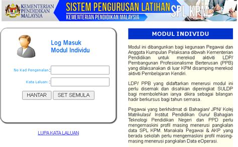 sistem pengurusan latihan kpm.